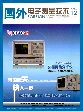 国外电子测量技术